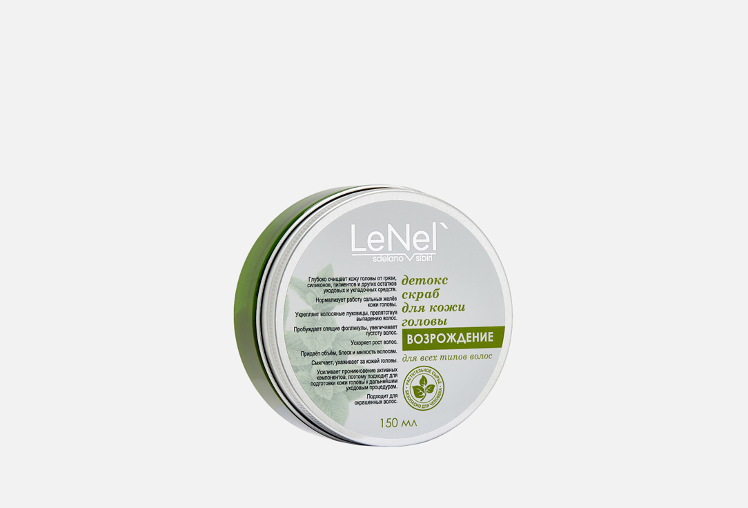 

Детокс скраб для кожи головы LENEL':SDELANOVSIBIRI, Detox scalp scrub Revival against dandruff 150 мл