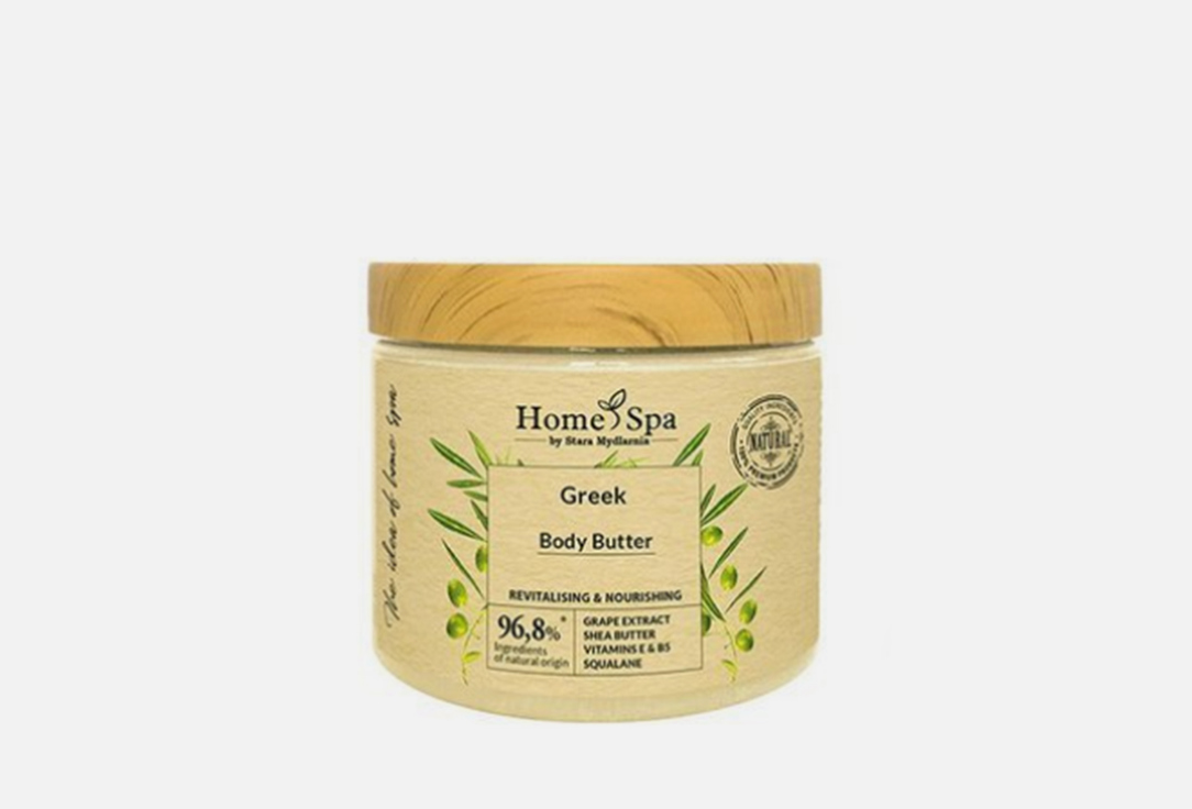 Масло для тела Stara Mydlarnia Home Spa GREEK BODY BUTTER 