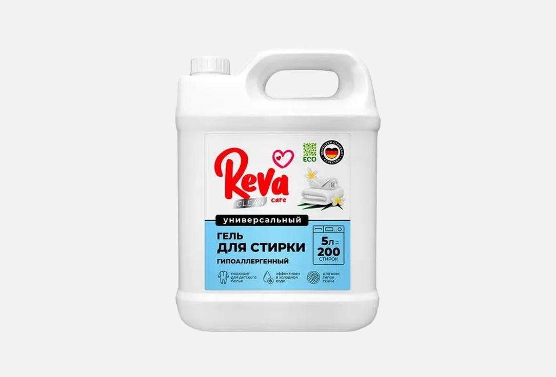 Изображение товара ГЕЛЬ ДЛЯ СТИРКИ Reva Care Концентрат