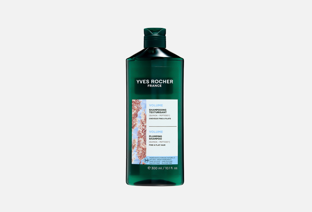 Volume Plumping Shampoo Sulfate Free 300 мл
