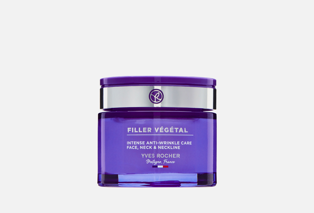 Intense Anti-Wrinkles Care Face, Neck, Neckline 75 мл