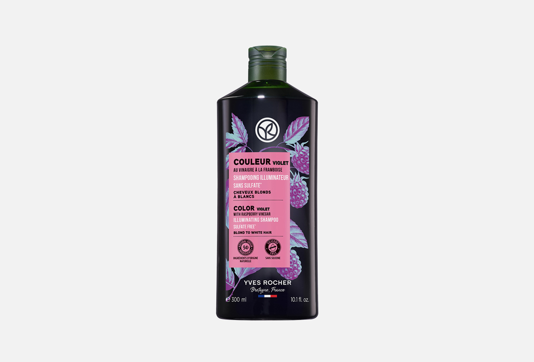 Фиолетовый Шампунь для волос YVES ROCHER Color Illuminating Shampoo Sulfate Free 300 мл шампунь против перхоти с мятой био 300мл yves rocher