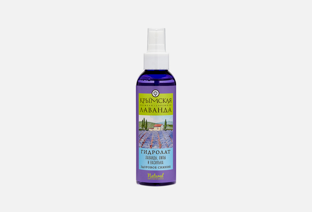 Изображение товара Смесь гидролатов Крымская лаванда Здоровое сияние