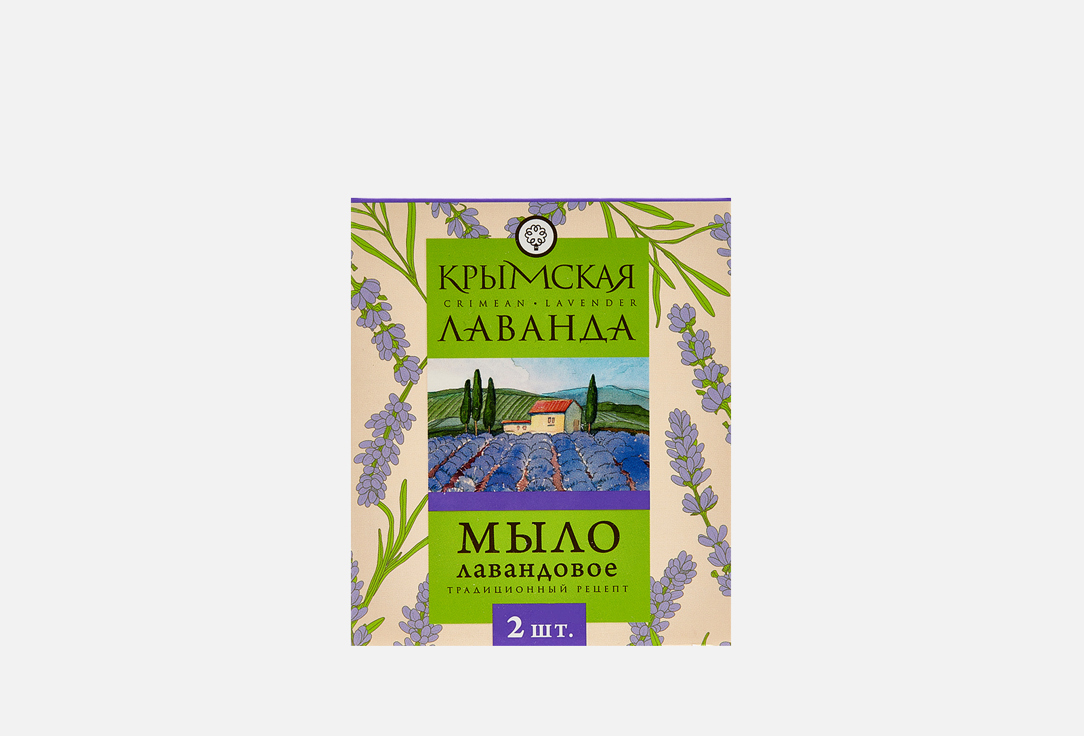 

Набор мыла КРЫМСКАЯ ЛАВАНДА, Натуральное 200 г