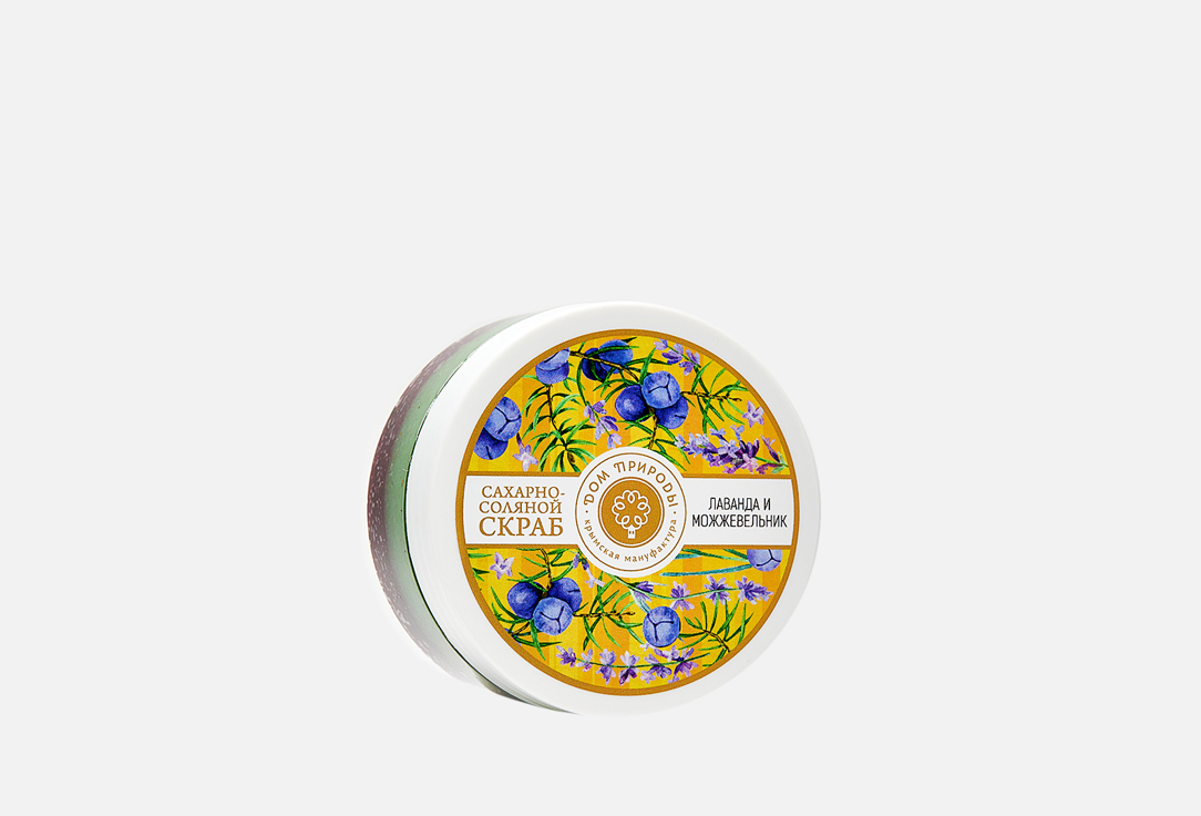 Изображение товара Сахарно-соляной скраб Мануфактура Дом Природы Лаванда и можжевельник