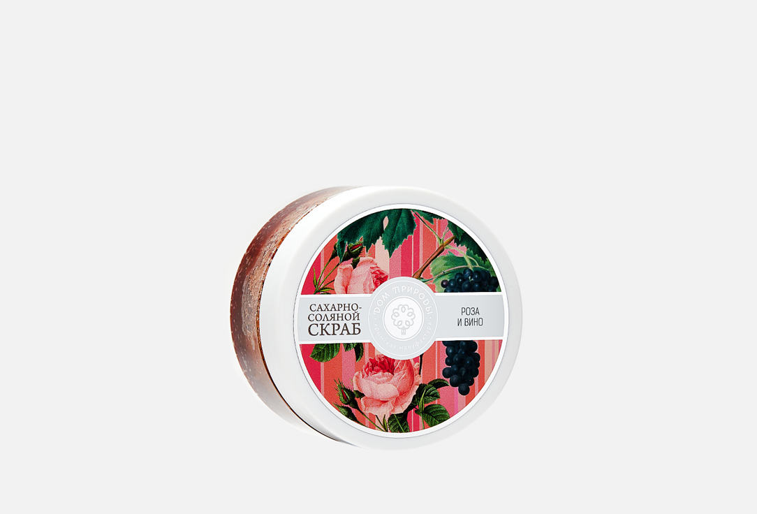 Изображение товара сахарно-соляной скраб Мануфактура Дом Природы Роза и вино