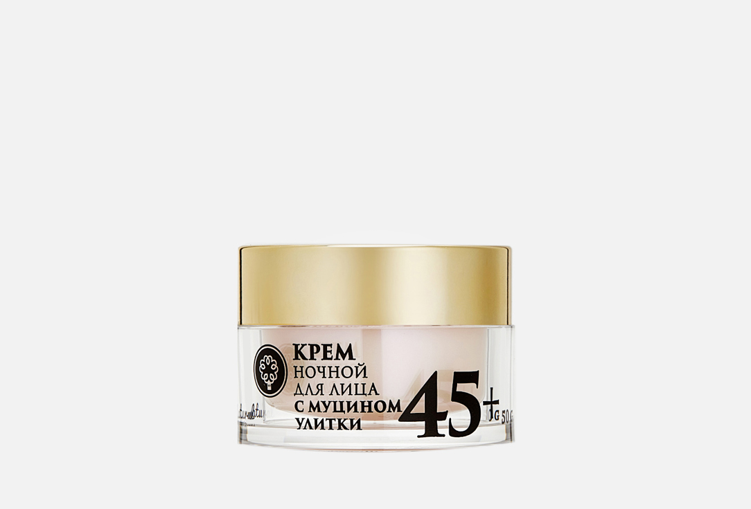 Изображение товара Крем для лица Мануфактура Дом Природы с муцином улитки ночной 45+