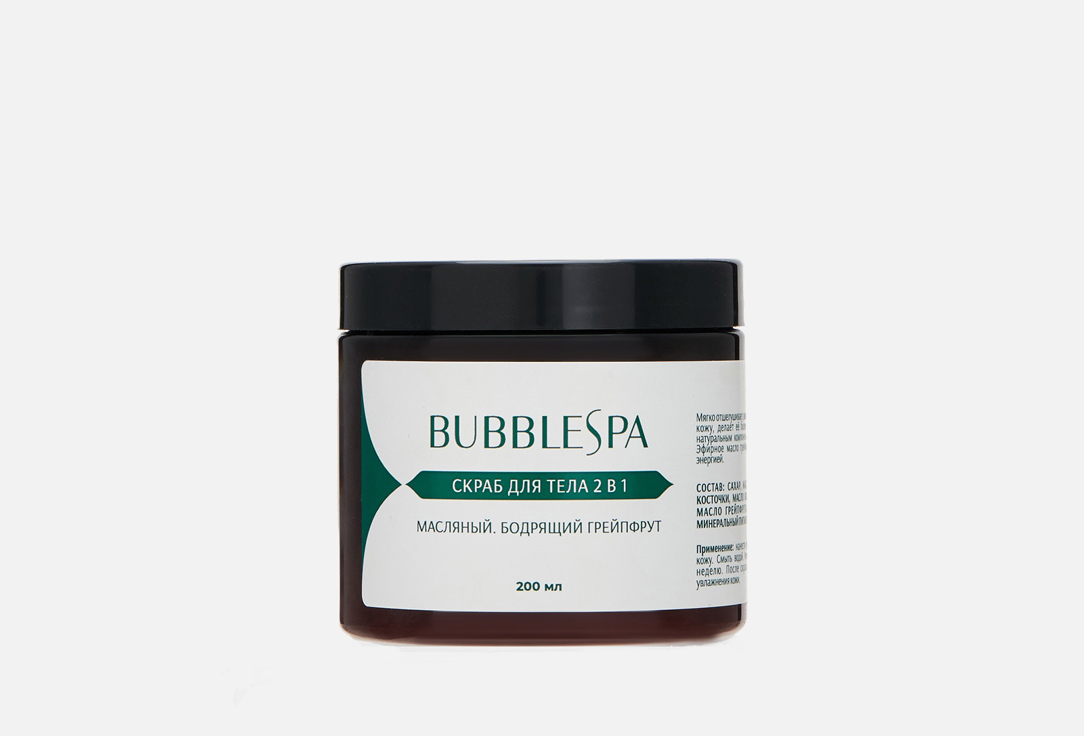 Гидрофильный скраб для тела BubbleSpa Бодрящий грейпфрут 