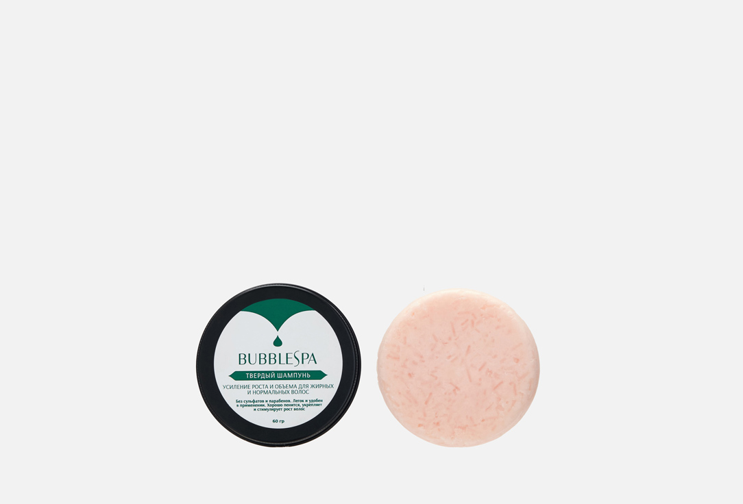 

Твердый шампунь BUBBLESPA, Усиление роста и объем 60 г