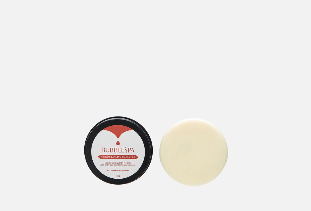 

Твердая бальзам-маска для волос BUBBLESPA, Усиление роста и объем 60 г
