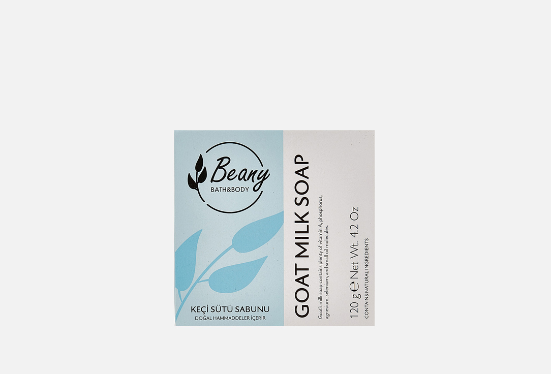 

Мыло BEANY, Goat's Milk Soap 120 г