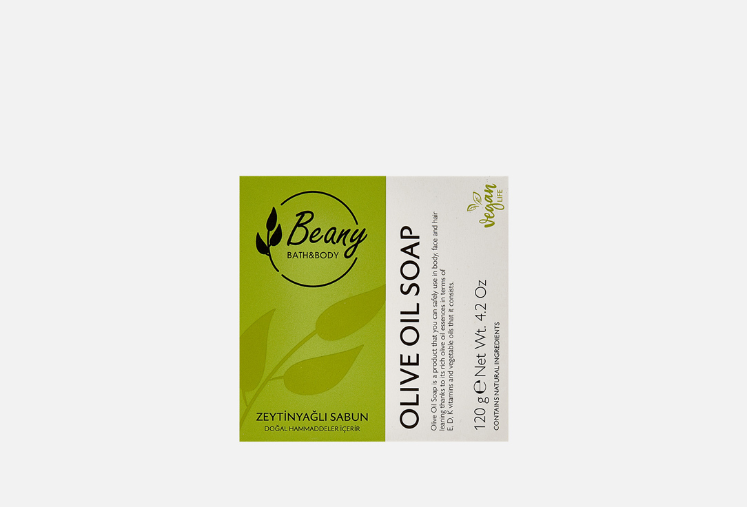 Мыло BEANY Olive Oil Soap 120 г 0 natural aleppo soap turkish traditional 500gr 1kg olive oil