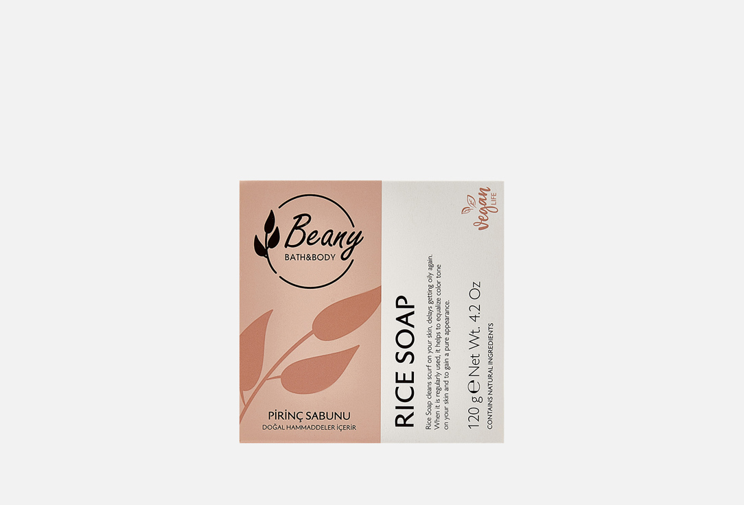 Мыло BEANY Rice Extract Soap 120 г мыло beany твердое натуральное турецкое sulphur soap серное