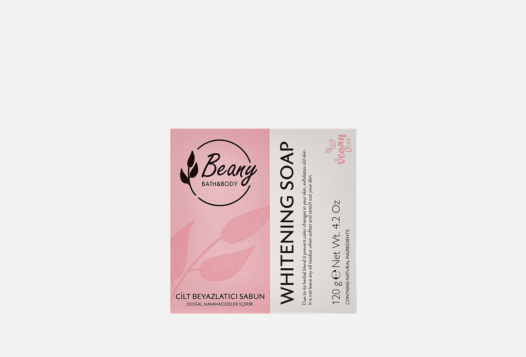 Мыло BEANY Skin Whitening Soap 120 г 80g natural honey soap deep cleaning mite remover soap oil control whitening glutathione soap face body skin care soap