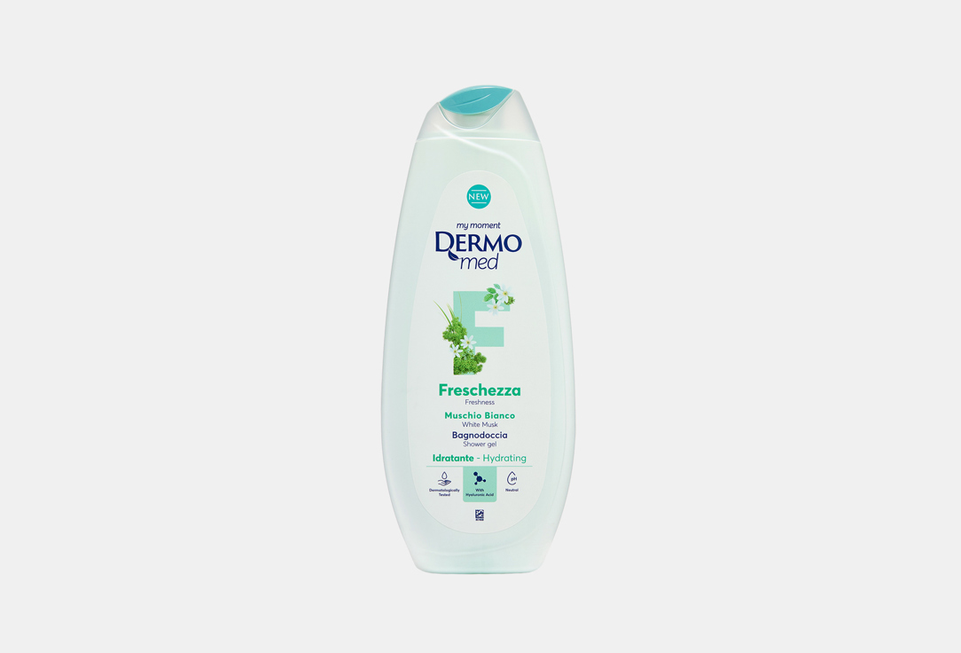 FRESHNESS WHITE MUSK 450 мл