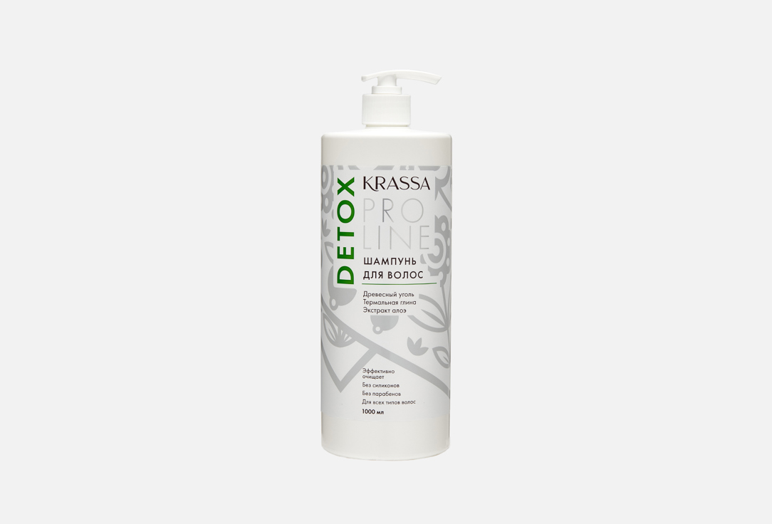 Шампунь для волос KRASSA Detox 1000 мл