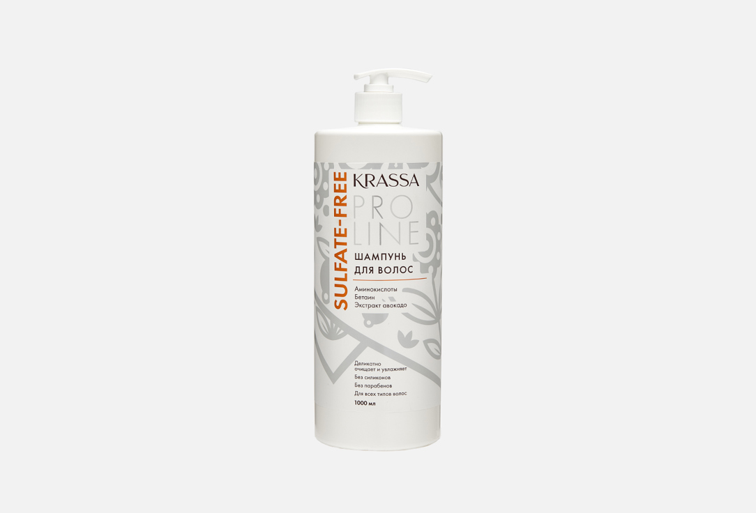 Бессульфатный шампунь для волос KRASSA Sulfate-free 1000 мл