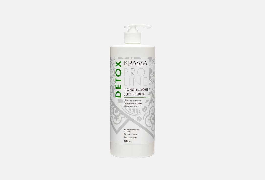Кондиционер для волос KRASSA Detox 1000 мл
