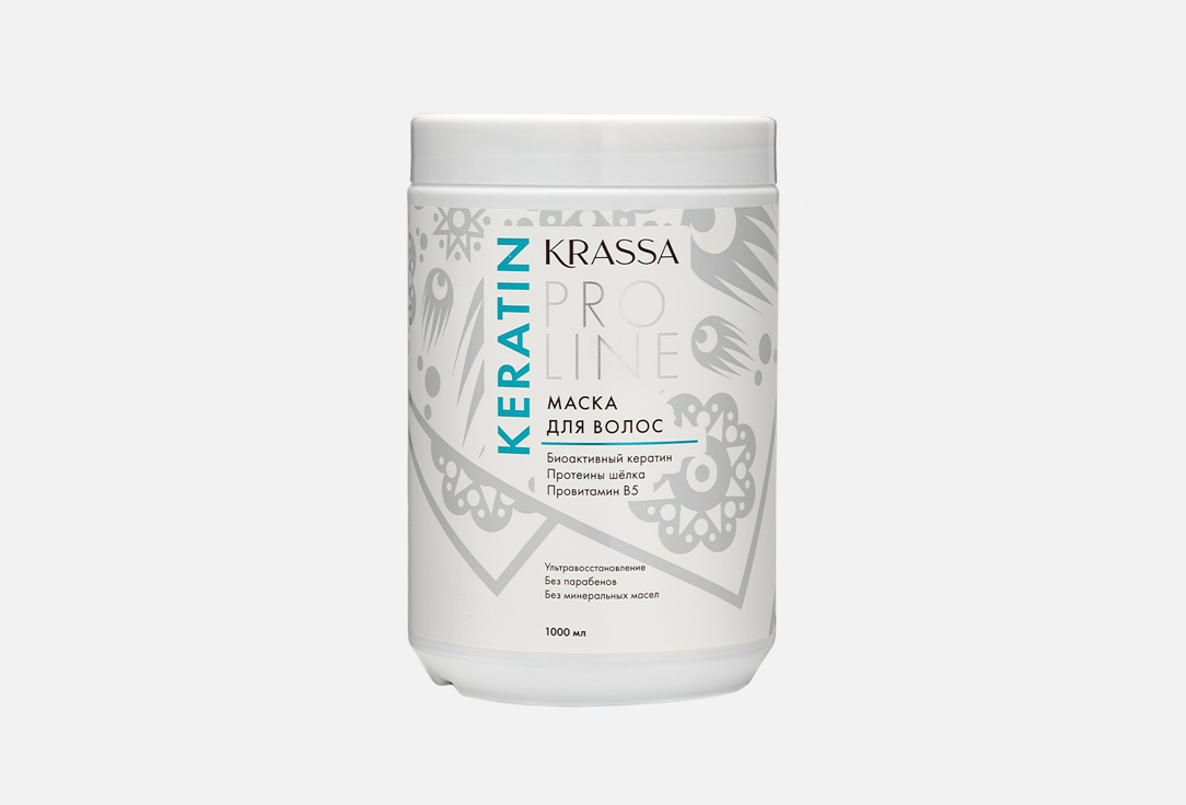 Маска для волос KRASSA Keratin 1 л