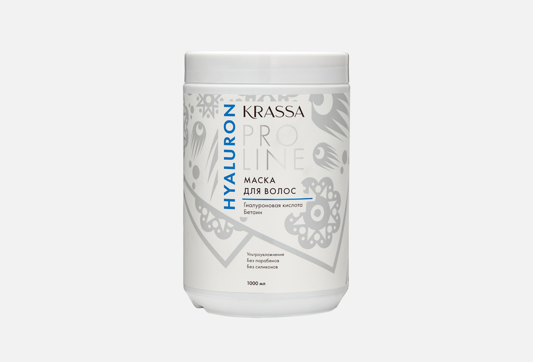 Изображение товара Маска для волос KRASSA Hyaluron