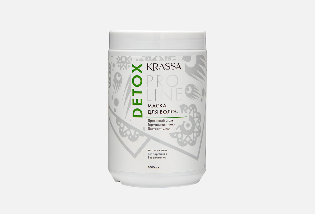 Изображение товара Маска для волос KRASSA Detox