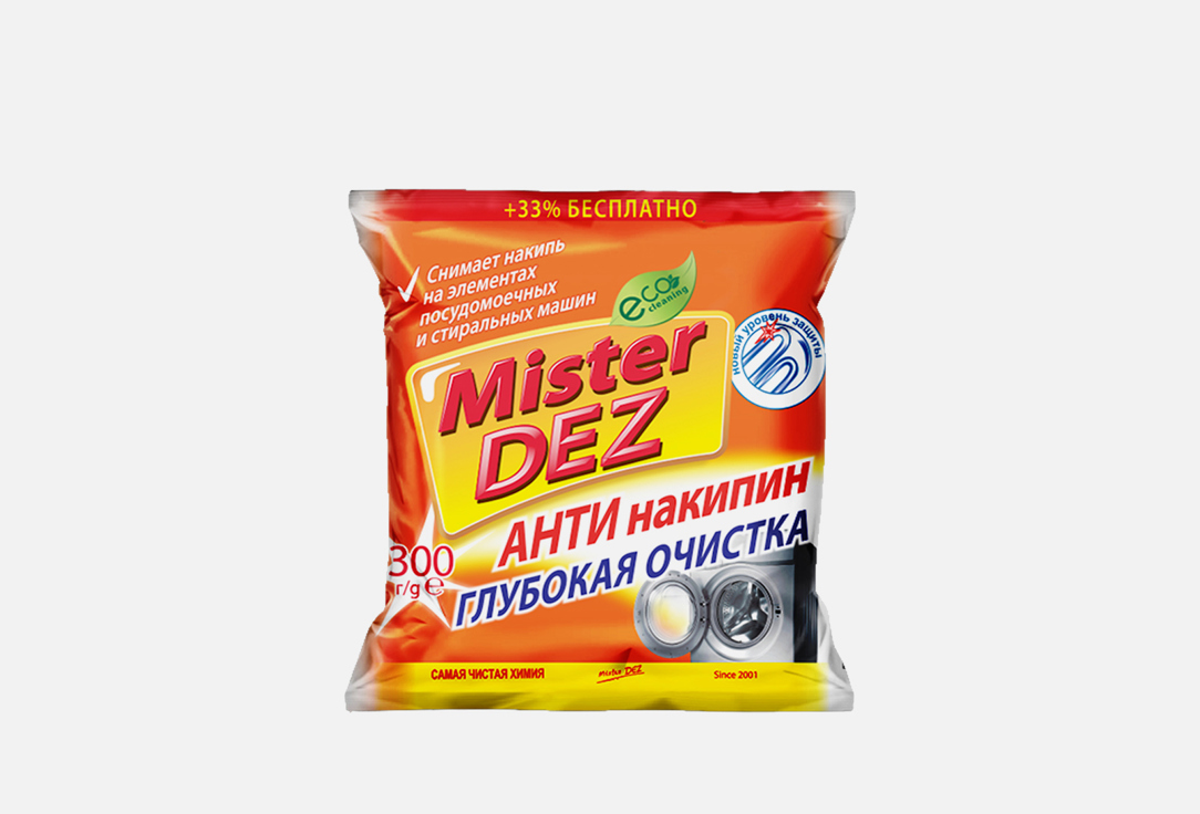 

Антинакипин MISTER DEZ, Eco-Cleaning глубокая очистка 300 г