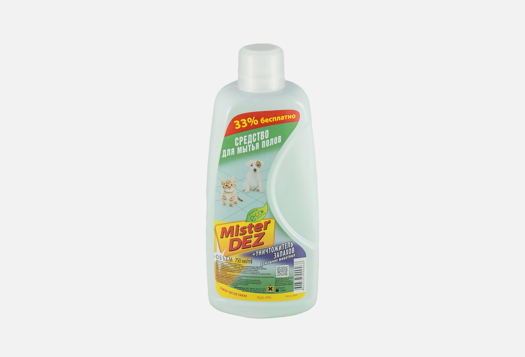 Средство для мытья полов + уничтожитель  Mister Dez уничтожитель запахов домашних животных  