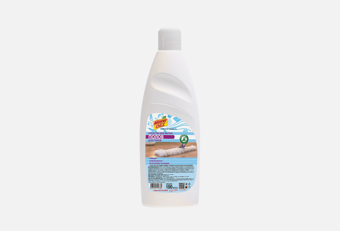 Средство для мытья полов MISTER DEZ Морская свежесть 1 л средство для мытья полов выгодная уборка свежесть 1 л
