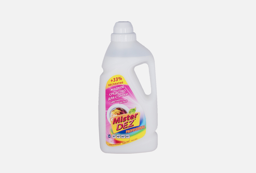 Жидкое средство для стирки цветных тканей  Mister Dez Eco-Cleaning PROFESSIONAL 