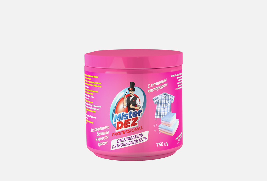 

Отбеливатель-пятновыводитель MISTER DEZ, PROFESSIONAL 750 г