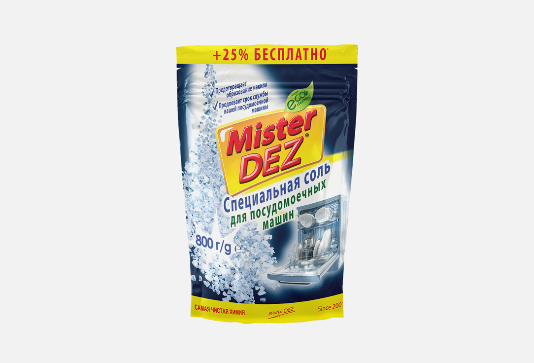 Специальная соль для посудомоечных машин MISTER DEZ Eco-Cleaning 800 г чистящее средство mister dez eco cleaning универсальное д кухни с ароматом дыни 500 мл x1