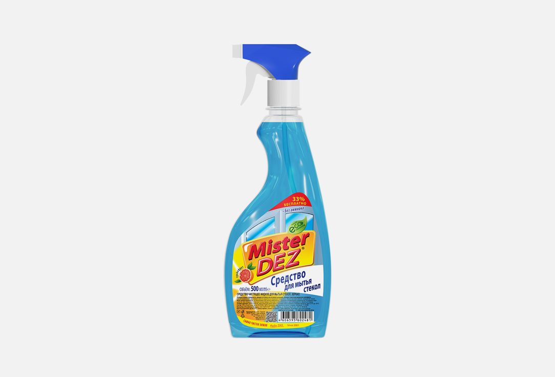 Средство для мытья стекол MISTER DEZ Eco-Cleaning грейпфрут 500 мл средство для мытья окон mister dez eco cleaning нитхинол средство для мытья стекол