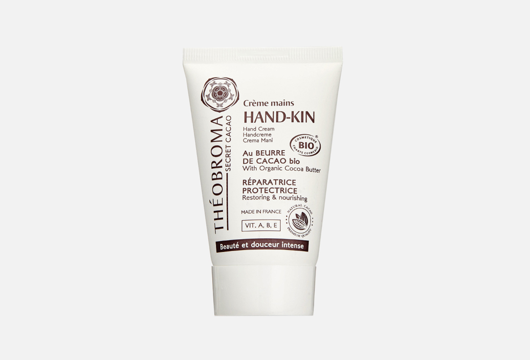 цена Крем для рук THEOBROMA SECRET CACAO HAND-KIN hand cream 50 мл