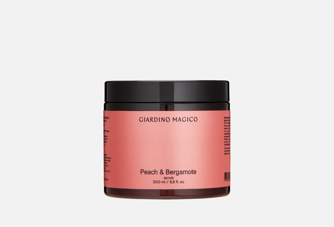 Скраб для тела GIARDINO MAGICO Peach & Bergamote 200 мл парфюмерная вода giardino magico peach