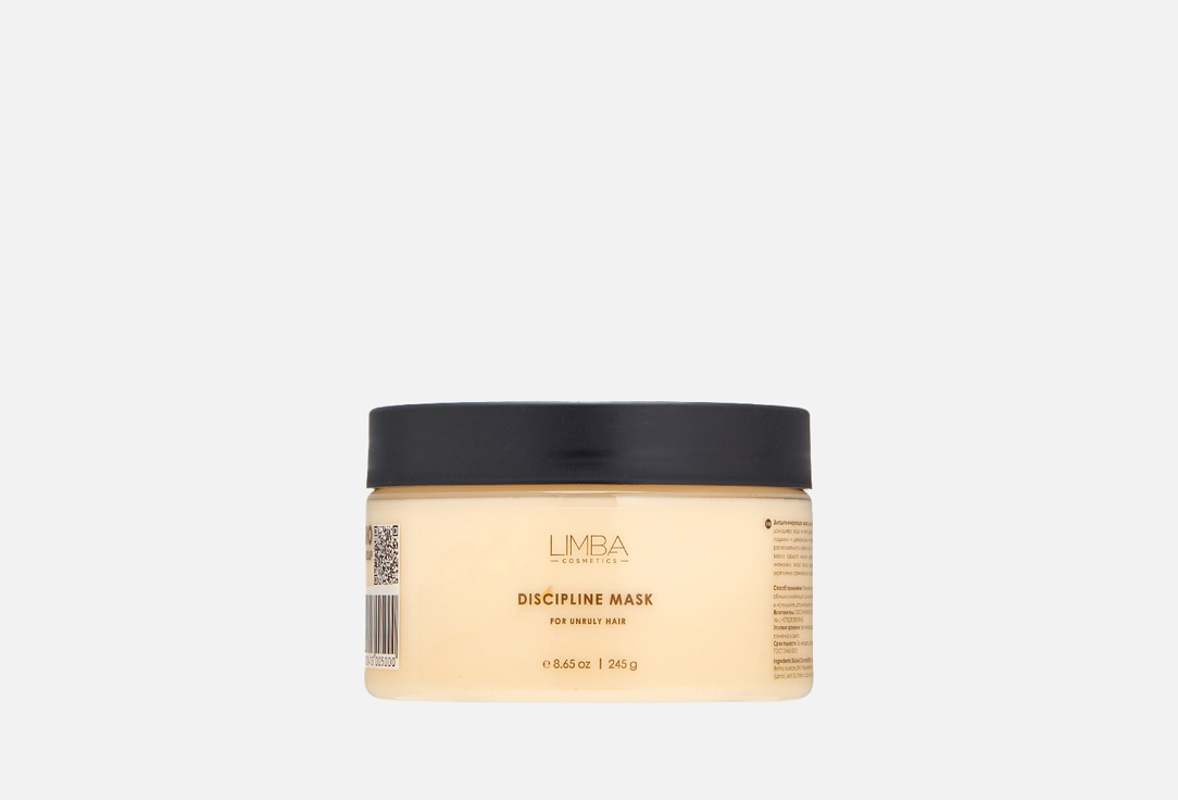 Изображение товара Дисциплинирующая маска для волос Limba Cosmetics for unruly hair