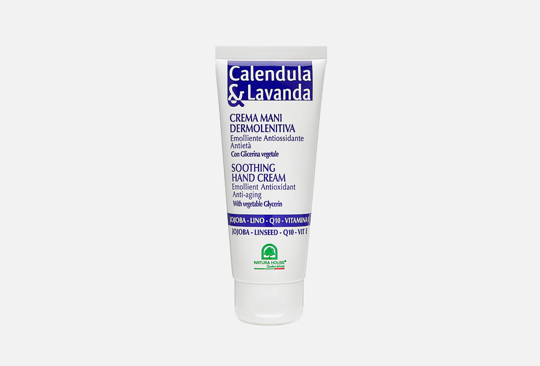 Крем для рук NATURA HOUSE Soothing Hand Cream - Calendula & Lavender 75 мл