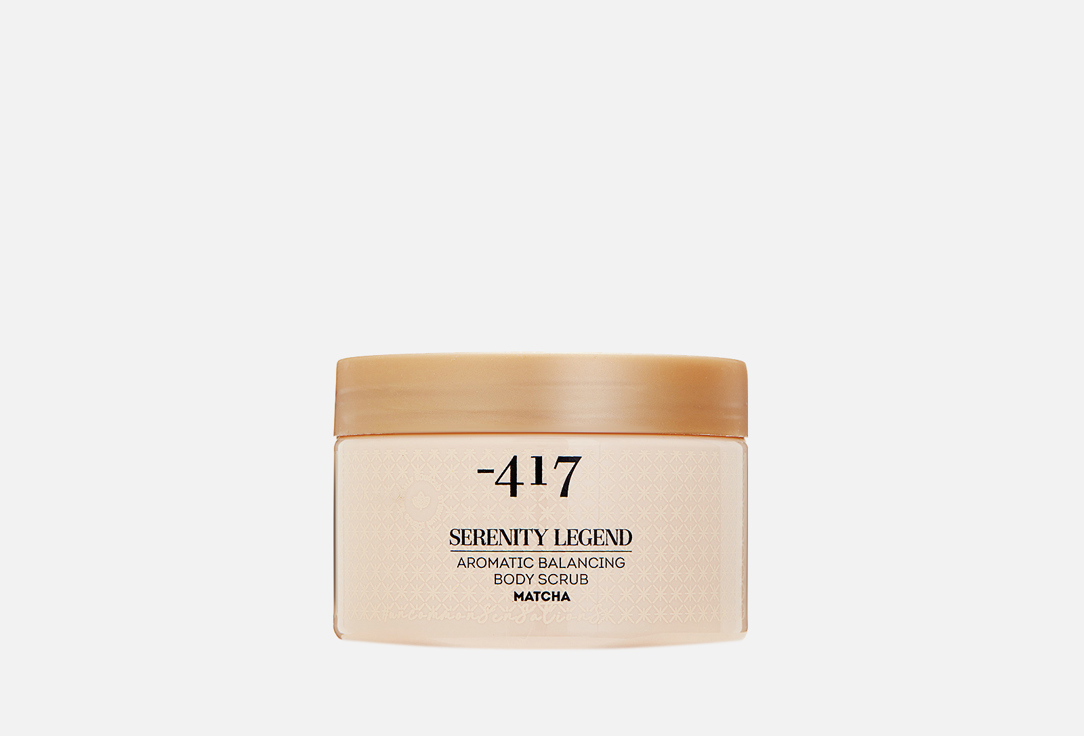 Изображение товара Скраб для тела с солью Minus 417 Aromatic balancing body scrub - matcha