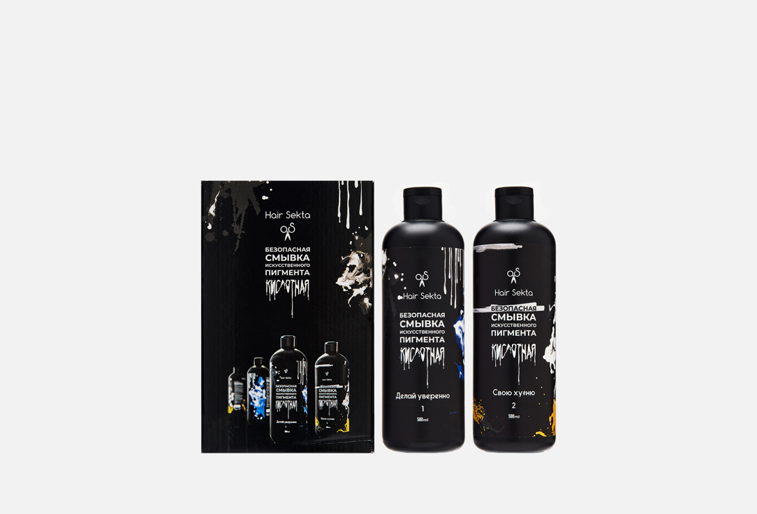 Смывка искусственного пигмента HAIR SEKTA Safe Pigment Acid Wash  500 мл