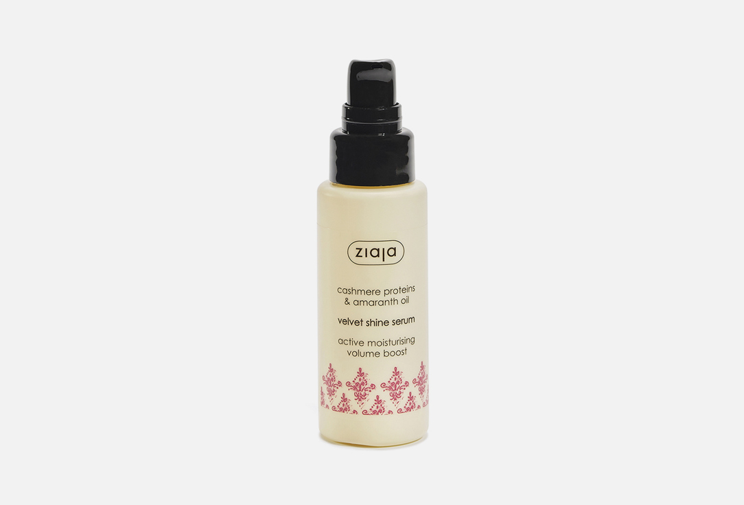 Сыворотка для волос Ziaja cashmere proteins and amaranth oil 