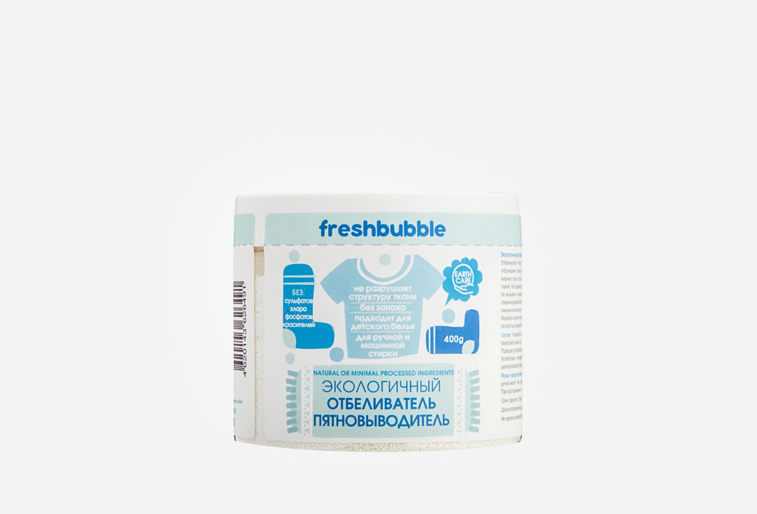 

Отбеливатель для белья FRESHBUBBLE, Bleach for laundry 400 мл