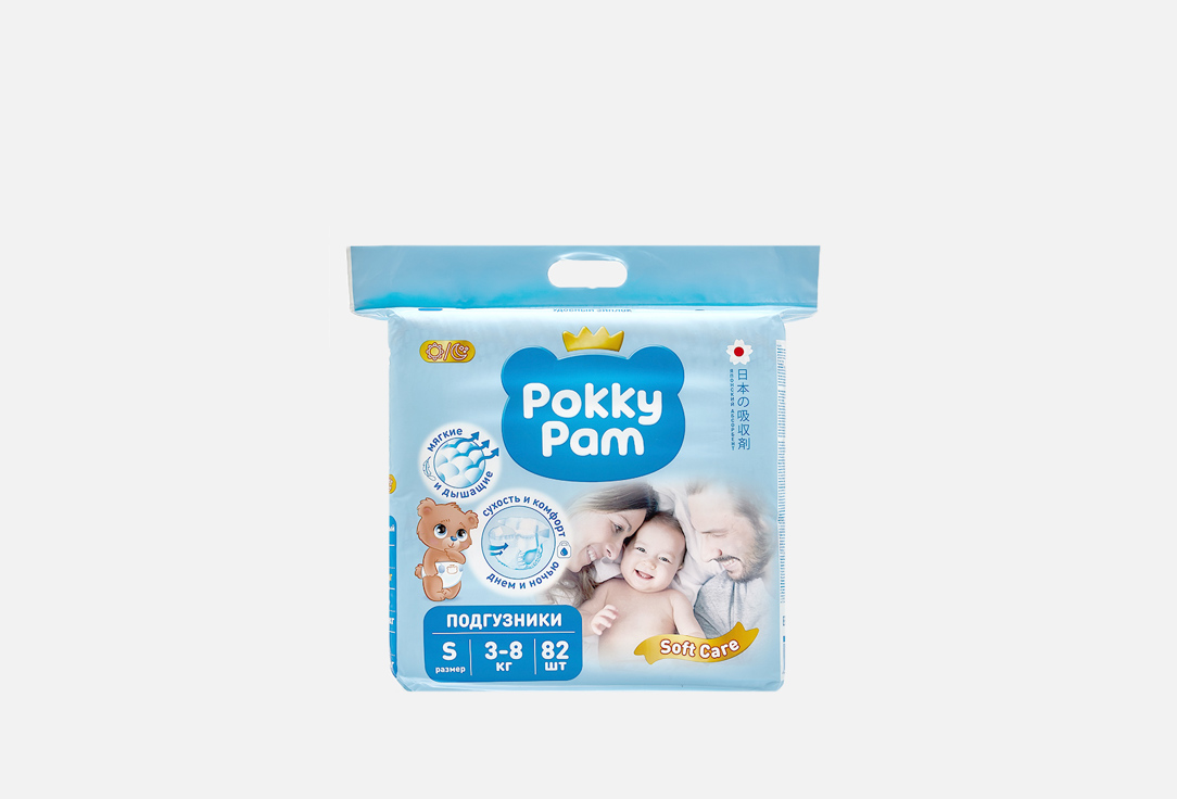 Подгузники POKKY PAM Soft care s 82 шт цена и фото