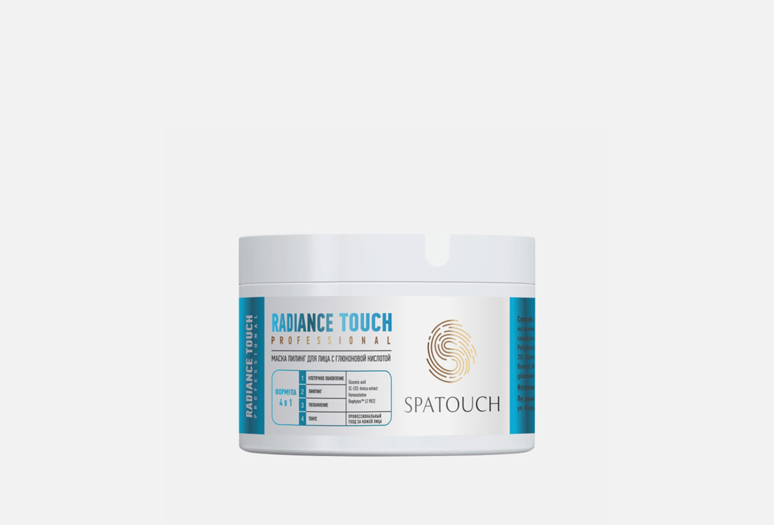 Изображение товара Маска-пилинг для лица Spatouch RADIANCE TOUCH