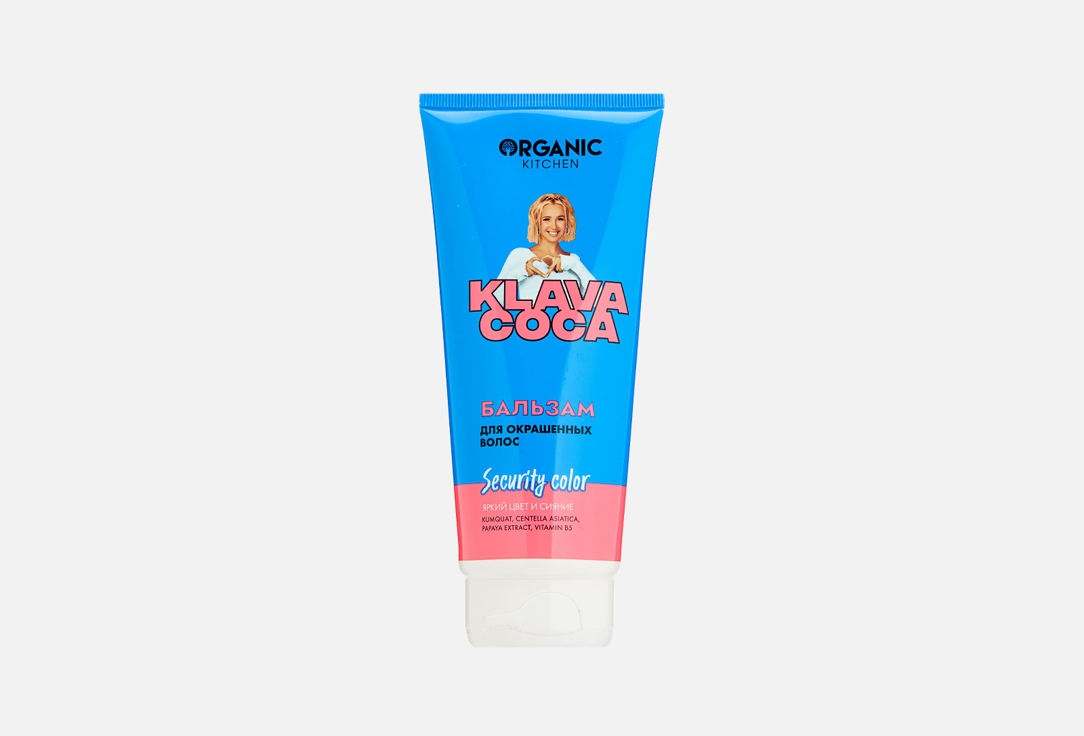 цена Бальзам для окрашенных волос ORGANIC KITCHEN Bright color and shine by Klava Coca 200 мл