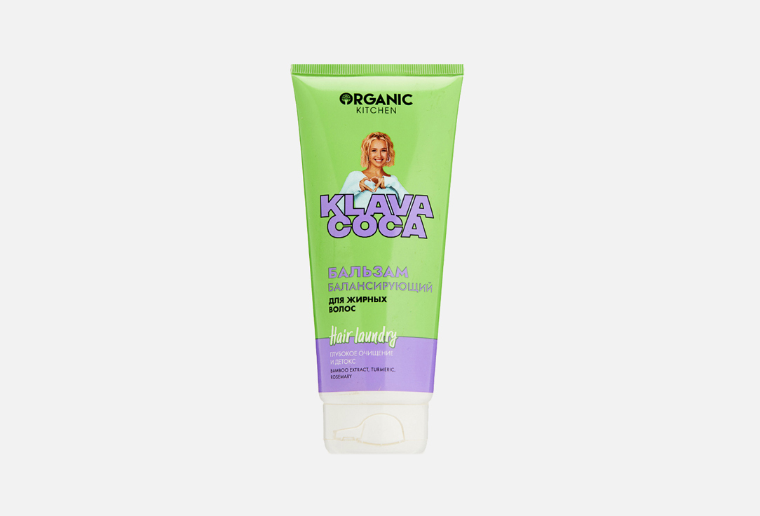Бальзам для жирных волос ORGANIC KITCHEN Deep cleansing and detox by Klava Coca 200 мл