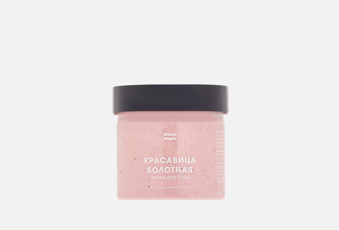 

Маска для лица MEELA MEELO, Красавица болотная 100 мл