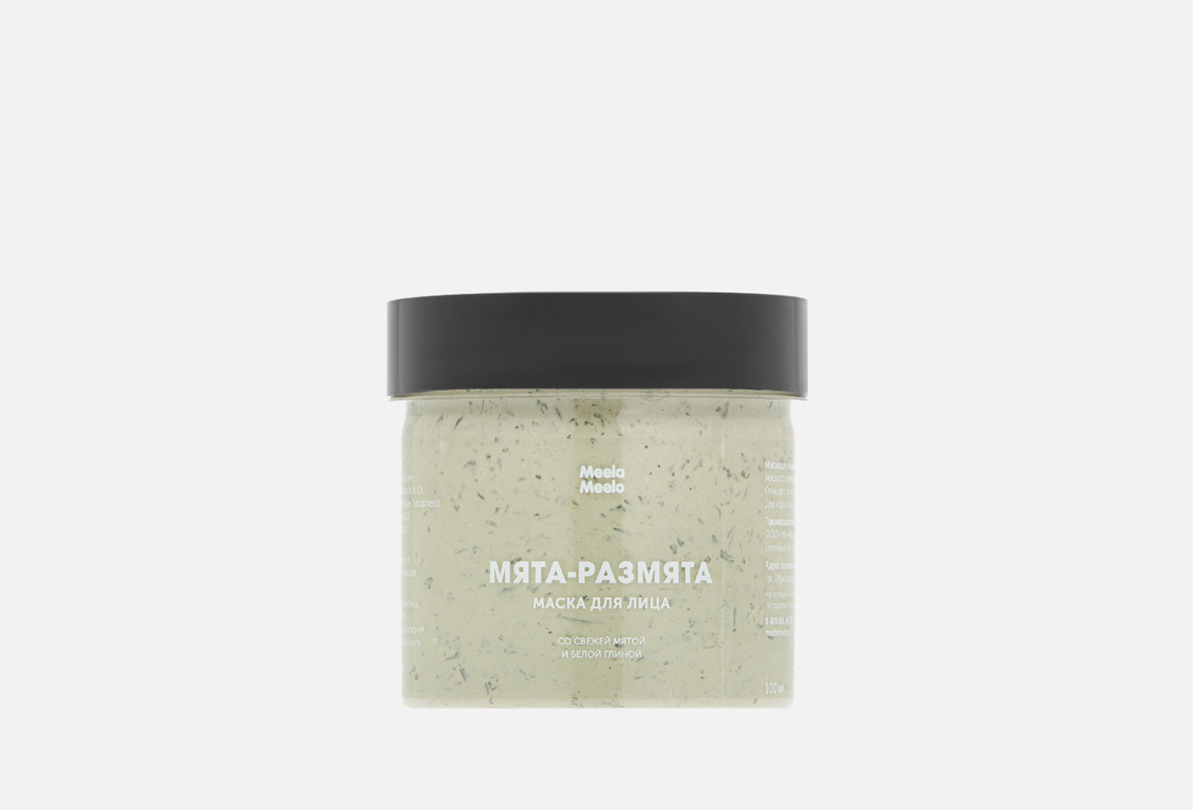 

Маска для лица MEELA MEELO, Мята-размята 100 мл