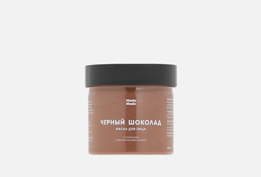 Изображение товара Маска для лица Meela Meelo черный шоколад