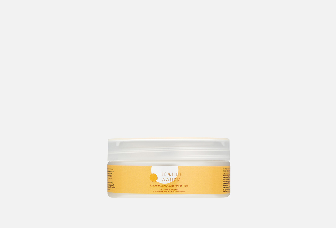 Изображение товара Крем-масло для рук и ног Meela Meelo нежные лапки