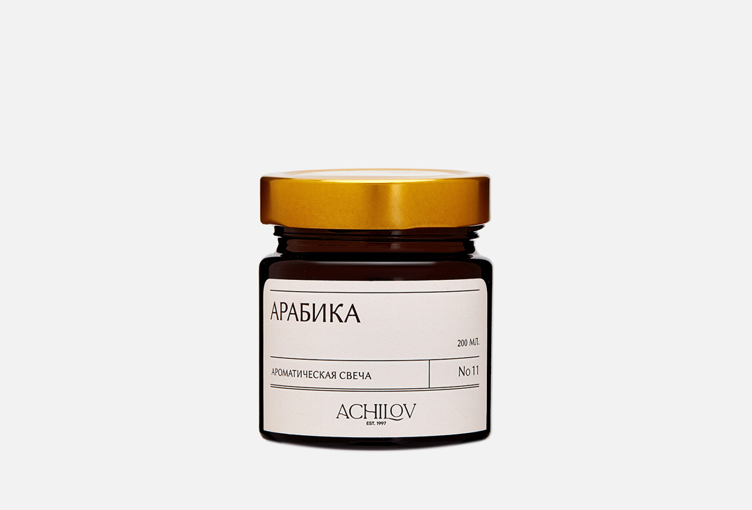Ароматическая свеча ACHILOV Арабика 200 мл