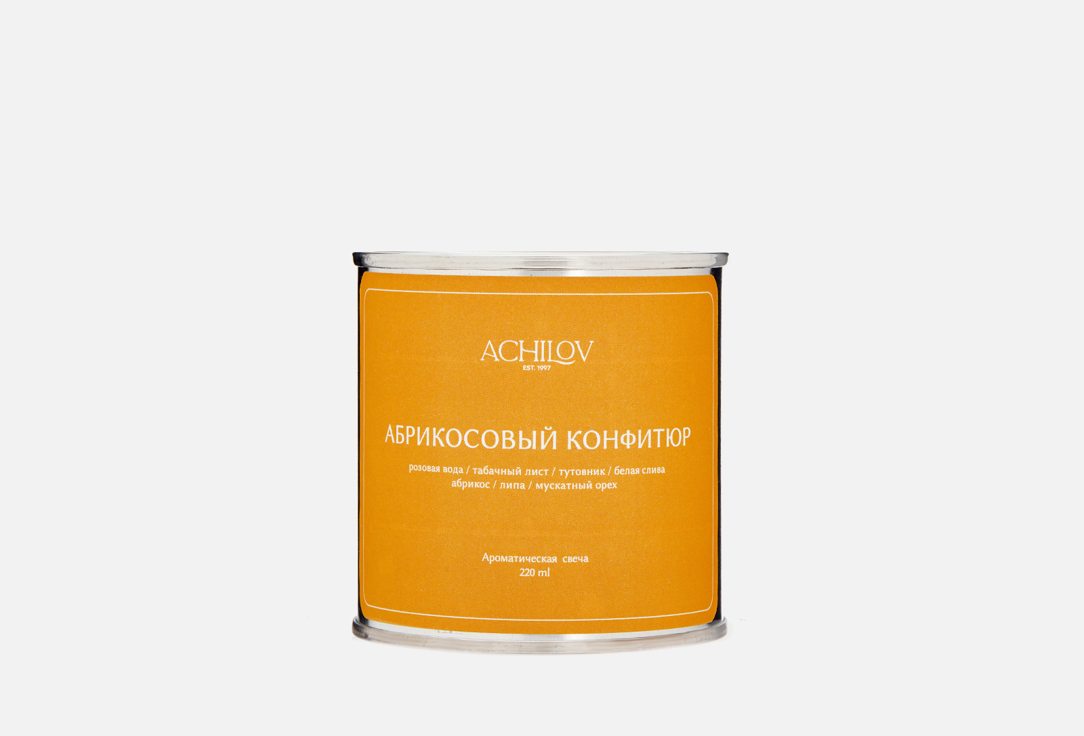 цена Ароматическая свеча ACHILOV Абрикосовый конфитюр 220 мл